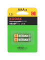 PILAS RECARGABLES AAA 650MAH KODAK - 2 UNIDADES DE LA MARCA KODAK
